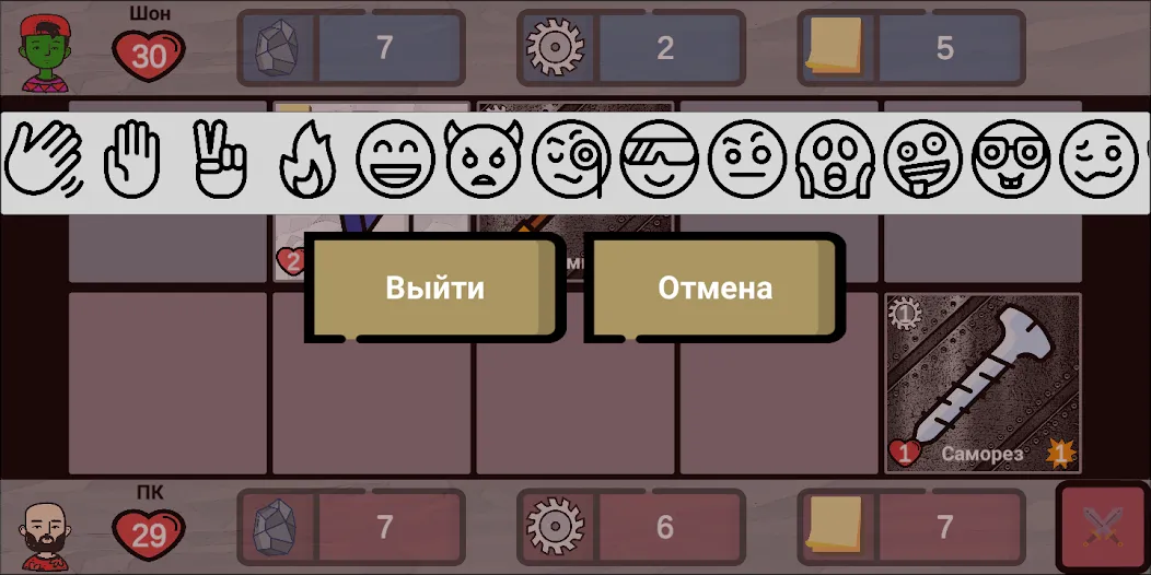 Cards of rock, scissors and pa [MOD: без рекламы и все темы открыты] (Бесплатно / APK) — скриншот 3