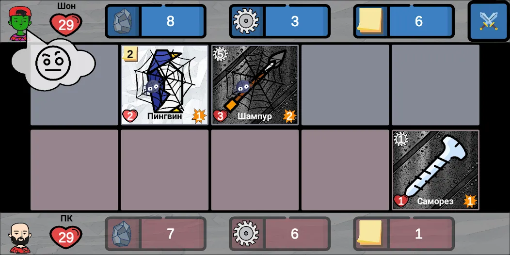 Cards of rock, scissors and pa [MOD: без рекламы и все темы открыты] (Бесплатно / APK) — скриншот 4