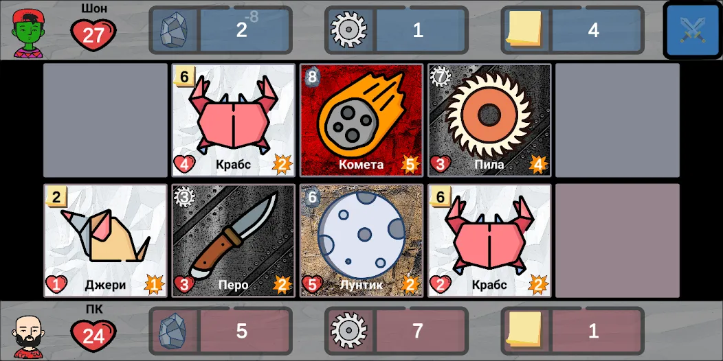 Cards of rock, scissors and pa [MOD: без рекламы и все темы открыты] (Бесплатно / APK) — скриншот 5