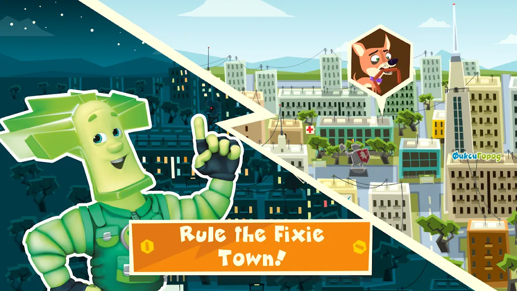 Скачать взлом The Fixies Town Cool Kid Games [MOD: разблокированы все игры и персонажи] — скриншот 3