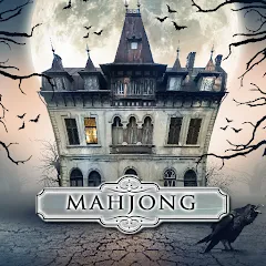 Mahjong: Secret Mansion [MOD: безлимитные монеты и открыты все уровни] на Андроид