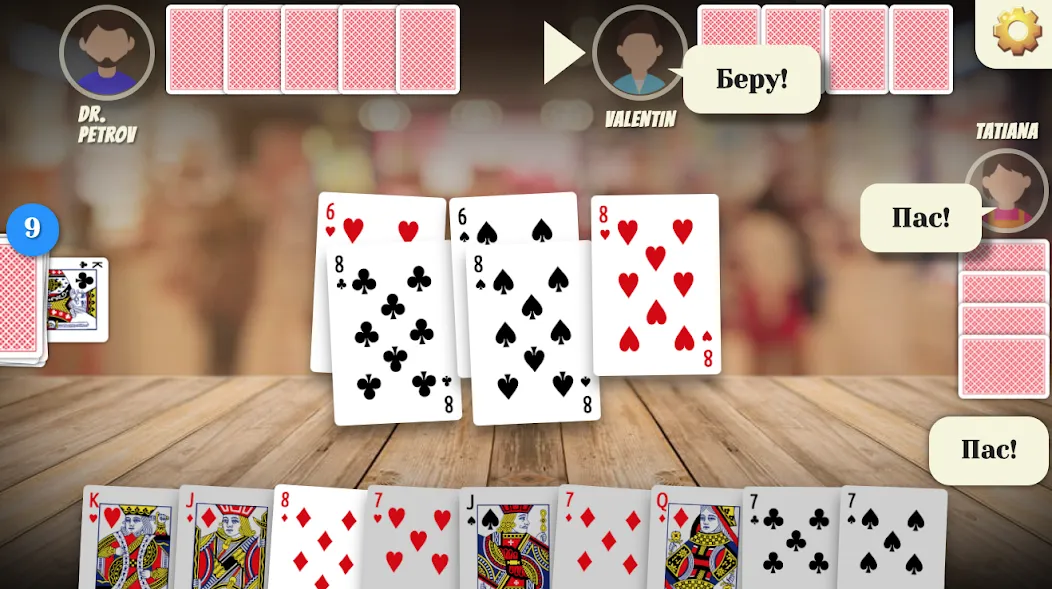 Дурак старый [MOD: новые карты и бесконечные ходы] — Скачать бесплатно (APK) — скриншот 5