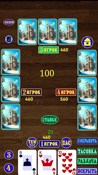 ТРИнька [MOD: безлимитные ходы и подсказки] — Скачать бесплатно (APK) — скриншот 3
