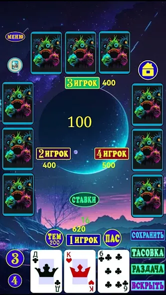 ТРИнька [MOD: безлимитные ходы и подсказки] — Скачать бесплатно (APK) — скриншот 5