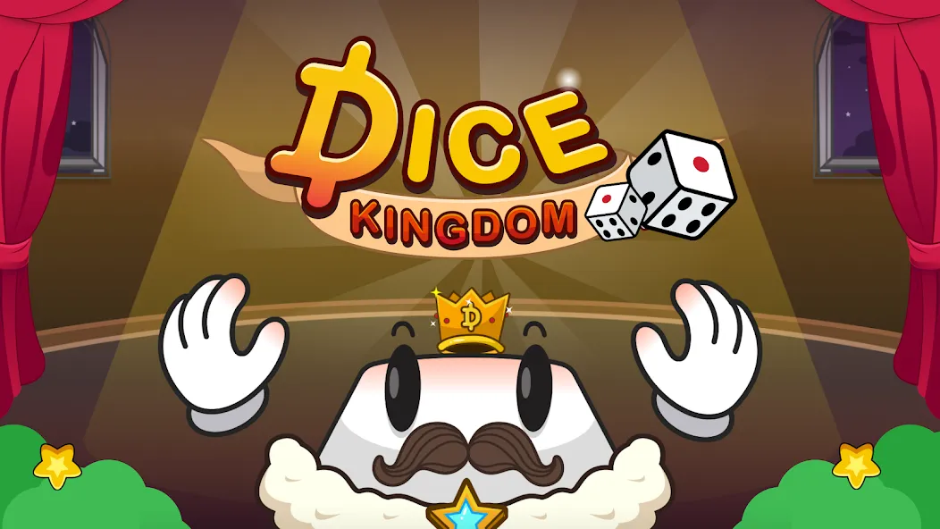Dice Kingdom (Beta Test] [MOD: много денег и разблокированы уровни] (Бесплатно / APK) — скриншот 1