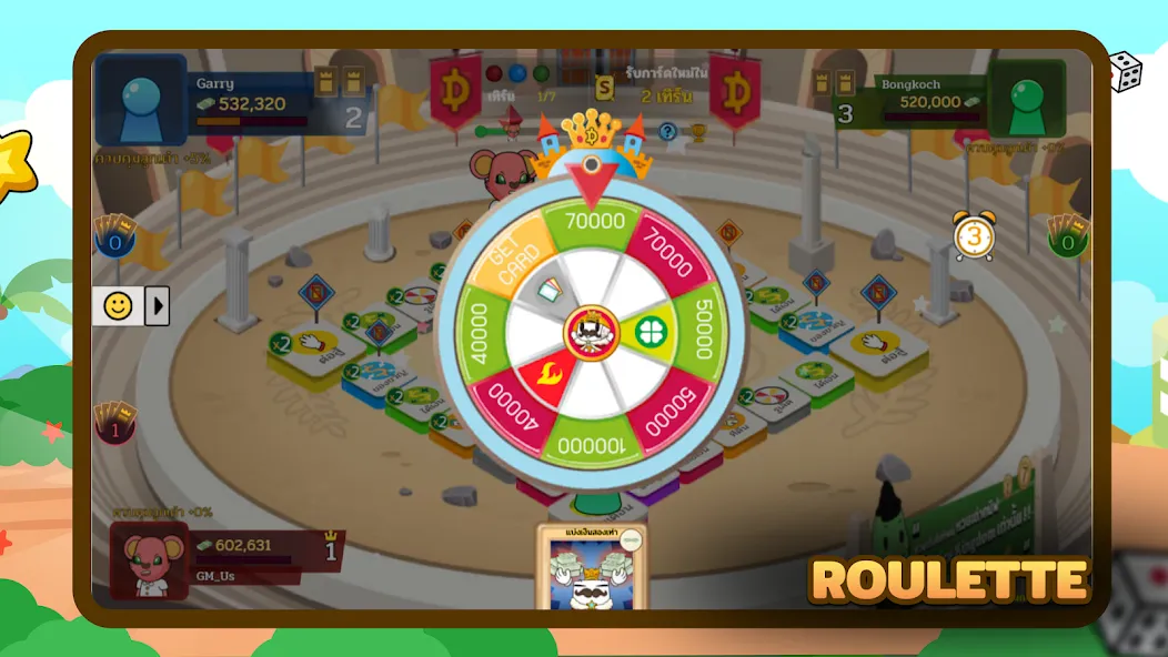 Dice Kingdom (Beta Test] [MOD: много денег и разблокированы уровни] (Бесплатно / APK) — скриншот 5