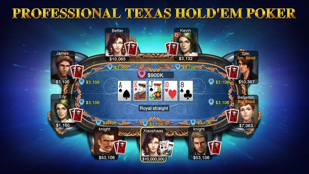 DH Texas Poker - Texas Hold'em [MOD: безлимитные фишки и всё открыто] (Бесплатно / APK) — скриншот 1
