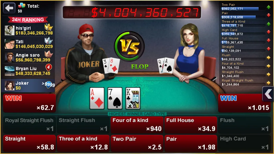 DH Texas Poker - Texas Hold'em [MOD: безлимитные фишки и всё открыто] (Бесплатно / APK) — скриншот 2