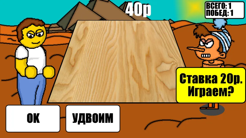 Дурак на деньги [MOD: безлимитные деньги и все карты открыты] (Бесплатно / APK) — скриншот 1