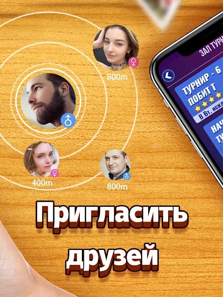 Взломанная Дурак [MOD: безлимитные монеты и все карты открыты] на Андроид — скриншот 3