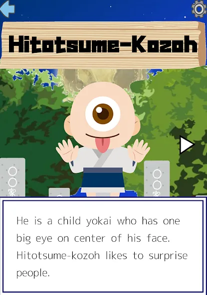 Find Japanese Monsters-Yokai- [MOD: открыты все ёкаи и подсказки] — Скачать бесплатно (APK) — скриншот 2
