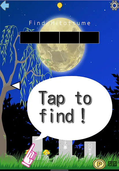 Find Japanese Monsters-Yokai- [MOD: открыты все ёкаи и подсказки] — Скачать бесплатно (APK) — скриншот 4