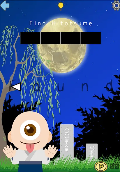 Find Japanese Monsters-Yokai- [MOD: открыты все ёкаи и подсказки] — Скачать бесплатно (APK) — скриншот 5