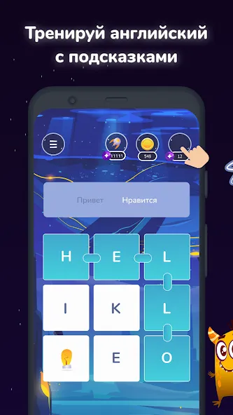 Скачать Филворды English Planet [MOD: без рекламы и подсказки доступны] — скриншот 3