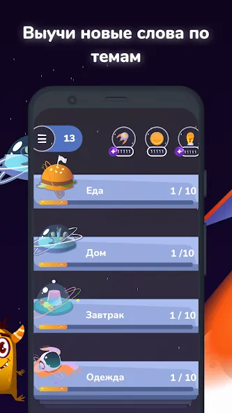 Скачать Филворды English Planet [MOD: без рекламы и подсказки доступны] — скриншот 4