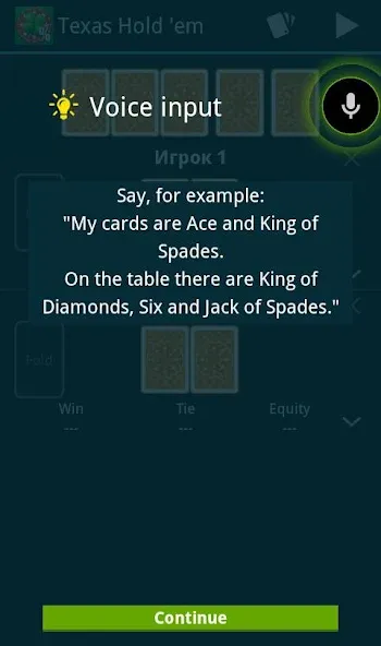Poker Calculator [MOD: точный расчёт покерных комбинаций] на Андроид — скриншот 4