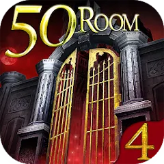 Can you escape the 100 room IV [MOD: открыты все комнаты без подсказок] на Андроид