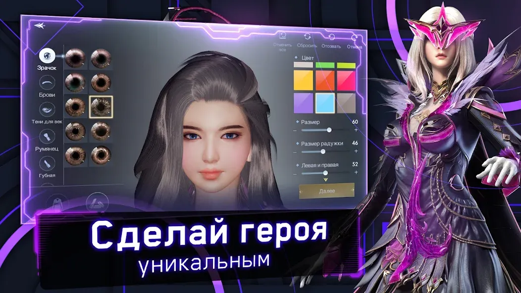 Хроники Вечности - MMORPG [MOD: безлимитные ресурсы и открытые возможности] на Андроид — скриншот 1