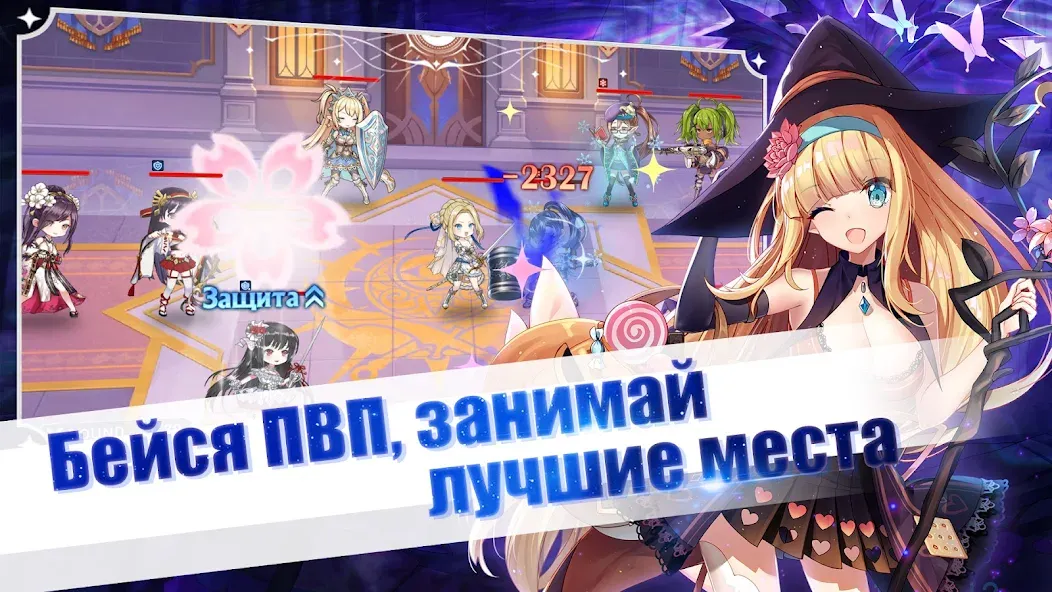 Скачать Girls and Hunter: IDLE аниме [MOD: безлимитные монеты и алмазы] на телефон — скриншот 2
