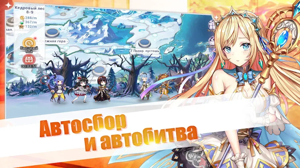 Скачать Girls and Hunter: IDLE аниме [MOD: безлимитные монеты и алмазы] на телефон — скриншот 3
