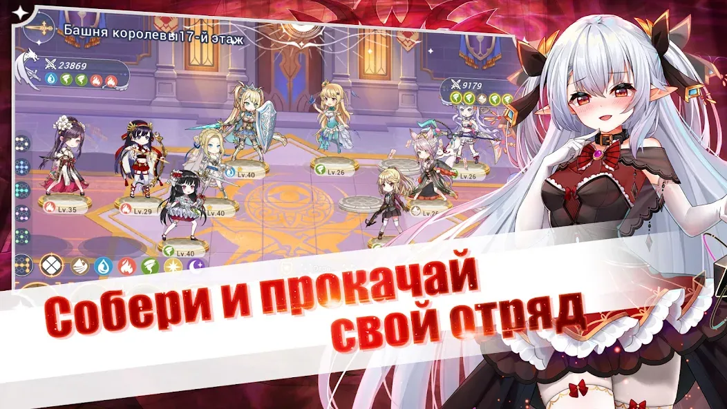 Скачать Girls and Hunter: IDLE аниме [MOD: безлимитные монеты и алмазы] на телефон — скриншот 4