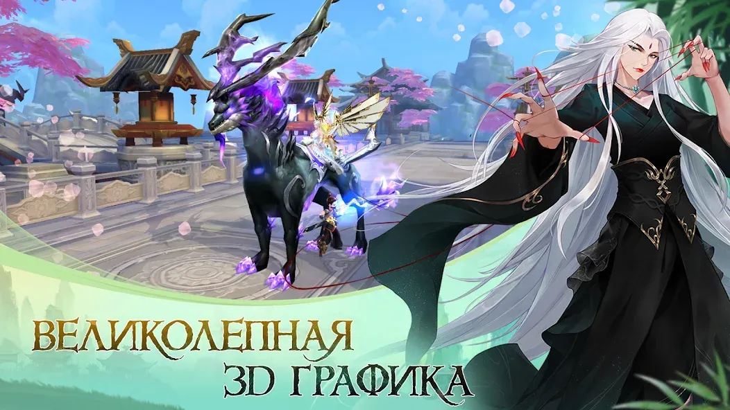 Взломанная God of Night - онлайн ММОРПГ [MOD: безлимитные ресурсы и усиленный урон] на Андроид — скриншот 1