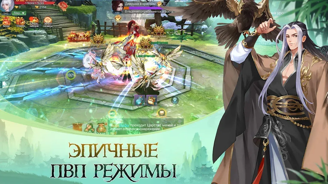 Взломанная God of Night - онлайн ММОРПГ [MOD: безлимитные ресурсы и усиленный урон] на Андроид — скриншот 3
