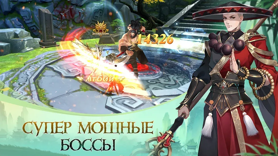 Взломанная God of Night - онлайн ММОРПГ [MOD: безлимитные ресурсы и усиленный урон] на Андроид — скриншот 4