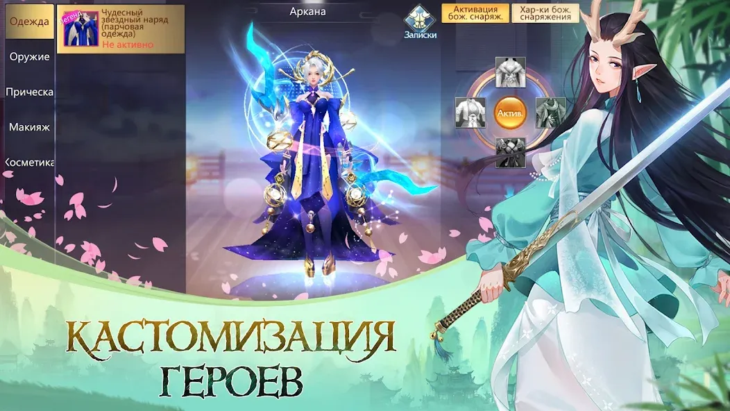 Взломанная God of Night - онлайн ММОРПГ [MOD: безлимитные ресурсы и усиленный урон] на Андроид — скриншот 5