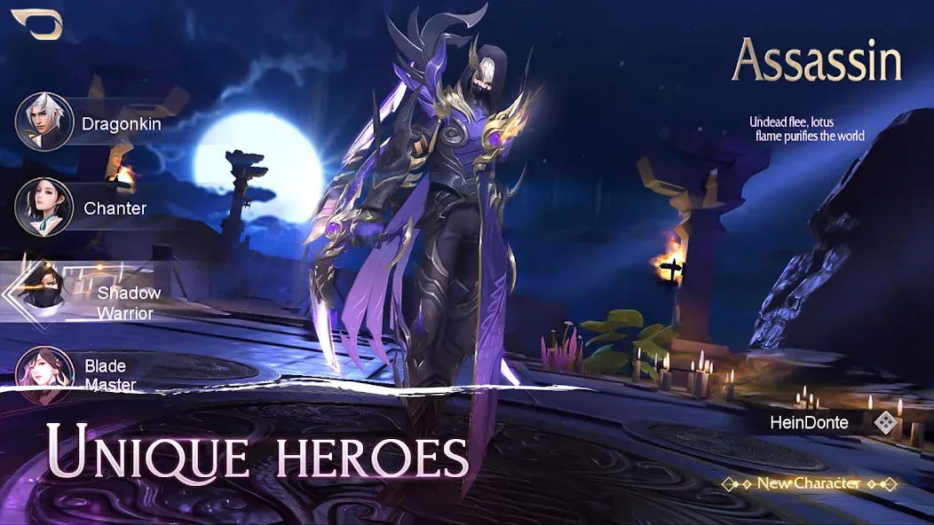 Heroes of the Sword - MMORPG [MOD: безлимитные ресурсы и усиленные герои] — Скачать бесплатно (APK) — скриншот 1