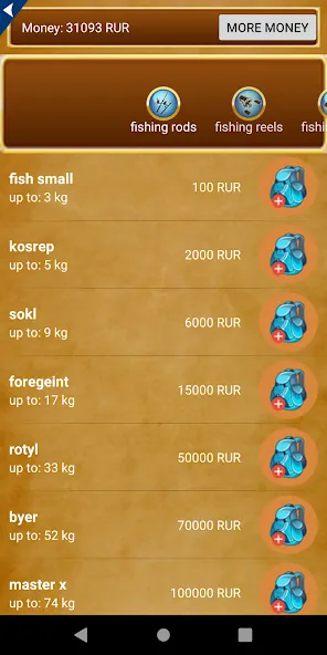 Fishing For Friends [MOD: бесконечные ресурсы и рыба] — Скачать бесплатно (APK) — скриншот 4