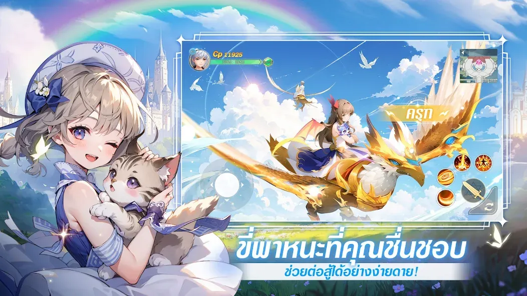Скачать Shining Land:สัตว์เลี้ยงช่วยรบ [MOD: много денег и усиленные питомцы] на телефон — скриншот 2