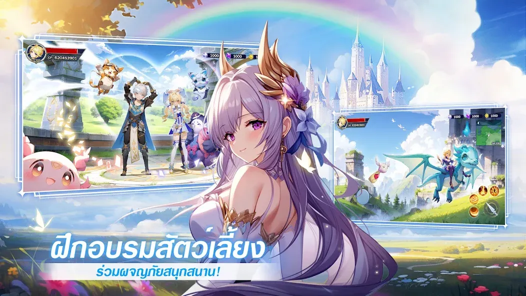 Скачать Shining Land:สัตว์เลี้ยงช่วยรบ [MOD: много денег и усиленные питомцы] на телефон — скриншот 4