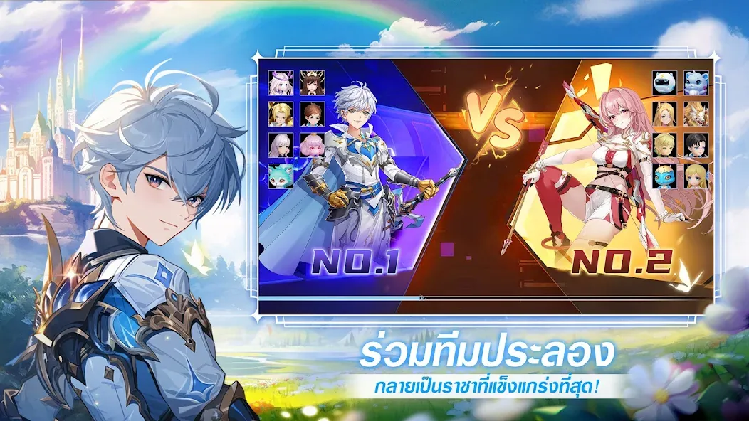 Скачать Shining Land:สัตว์เลี้ยงช่วยรบ [MOD: много денег и усиленные питомцы] на телефон — скриншот 5