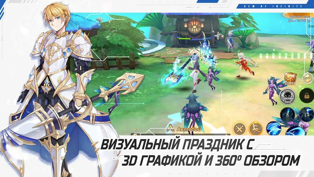 Glory of Infinite [MOD: безлимитные ресурсы и мощное оружие] последняя версия — скриншот 3