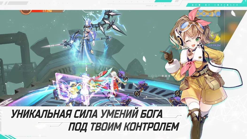 Glory of Infinite [MOD: безлимитные ресурсы и мощное оружие] последняя версия — скриншот 5