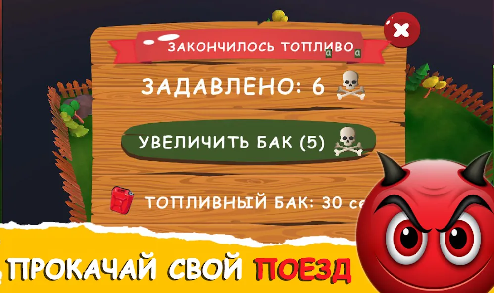 Мемо бойня поезд - Некстботы [MOD: много некстботов и хаоса] последняя версия — скриншот 4