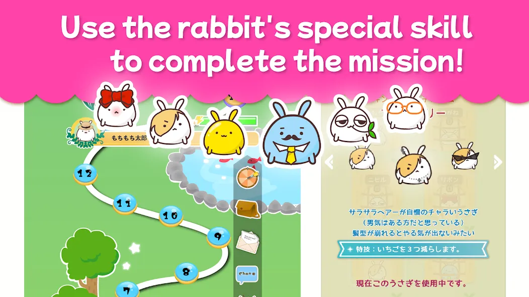 Hungree Bunny [MOD: безлимитные монеты и все уровни] — Скачать бесплатно (APK) — скриншот 4