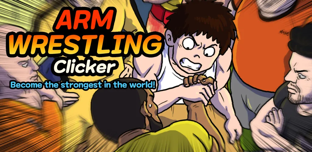 Скачать взлом Arm Wrestling Clicker [MOD: безлимитные деньги и усиленная сила] — скриншот 1