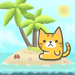 2048 Kitty Cat Island [MOD: бесконечные очки и все котики открыты] последняя версия