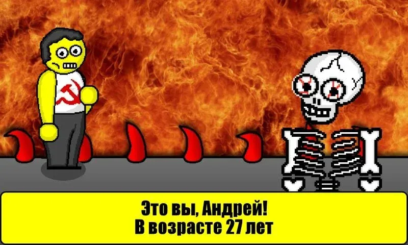 Взломанная Тест на Будущее [MOD: точные предсказания будущего без ограничений] на Андроид — скриншот 2