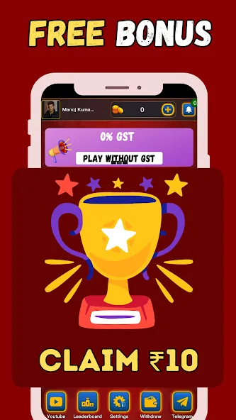 Скачать взлом Ludo RJ - Play Ludo And Win [MOD: бесконечные монеты и быстрые победы] — скриншот 3