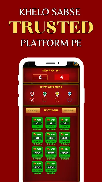 Скачать взлом Ludo RJ - Play Ludo And Win [MOD: бесконечные монеты и быстрые победы] — скриншот 5