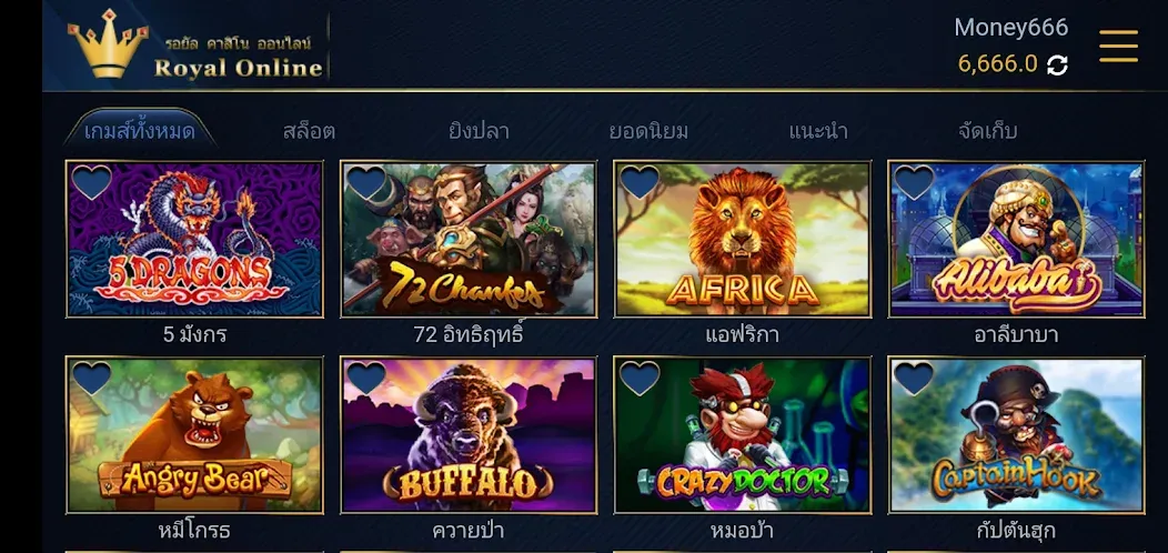 Скачать Royal Online V2 [MOD: безлимитные деньги и все уровни открыты] на телефон — скриншот 3