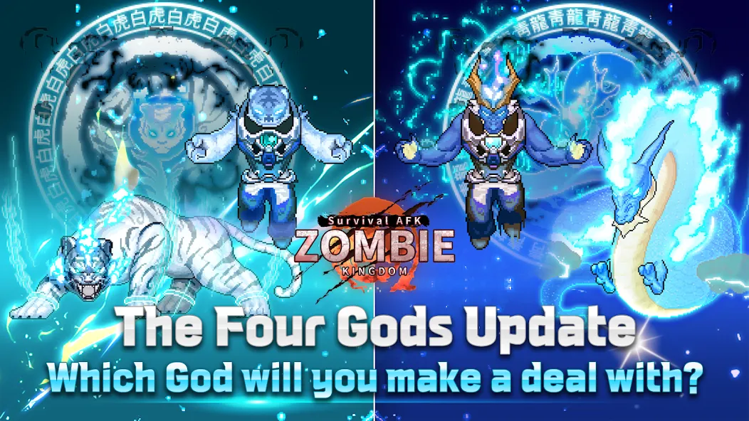 Скачать ZOMBIE Kingdom : Idle RPG [MOD: безлимитные деньги и алмазы] — скриншот 2
