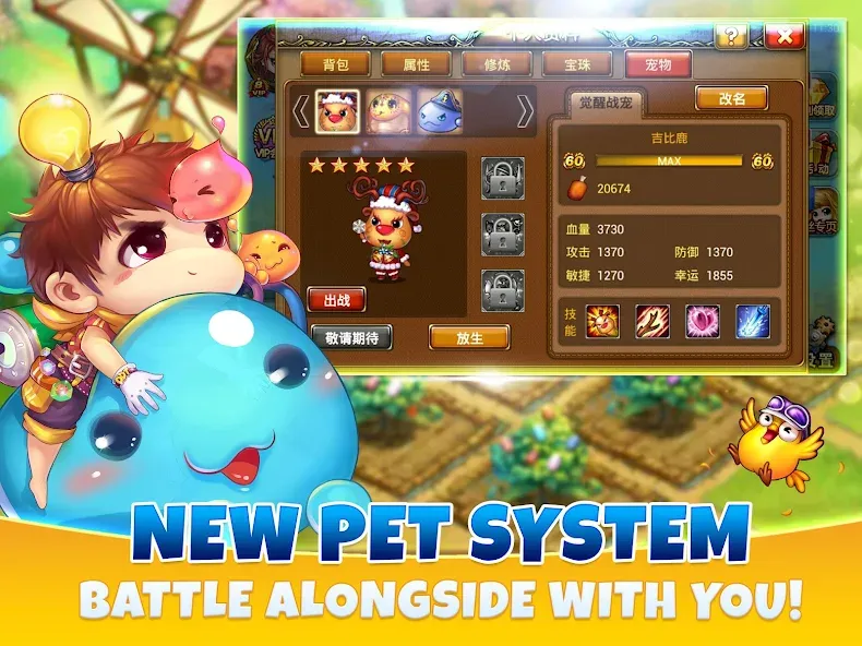 BOOMZ [MOD: безлимитные монеты и мощное оружие] — Скачать бесплатно (APK) — скриншот 2