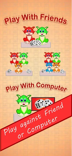 Kids Snake and Ladder [MOD: без рекламы и все уровни] последняя версия — скриншот 3
