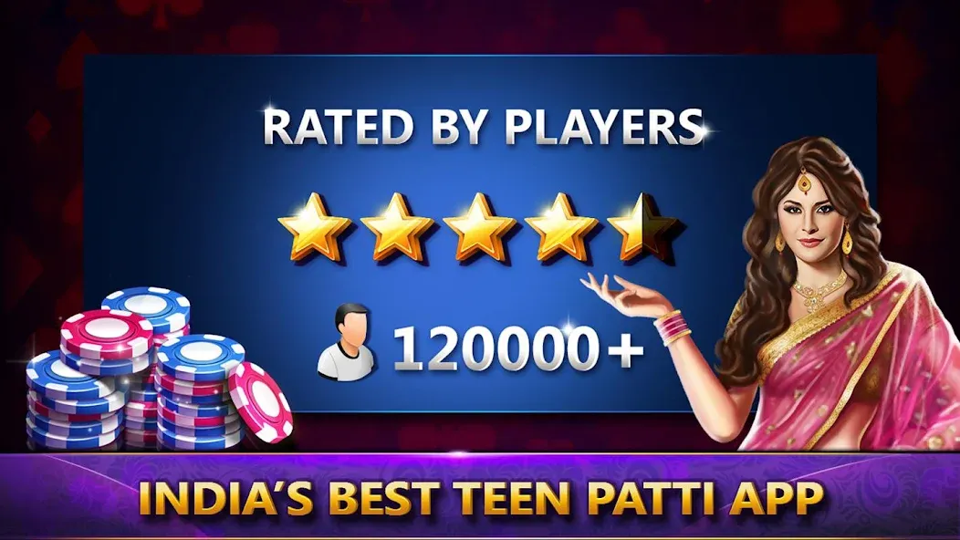 Ultimate Teen Patti (3 Patti] [MOD: безлимитные фишки и бонусы] последняя версия — скриншот 1