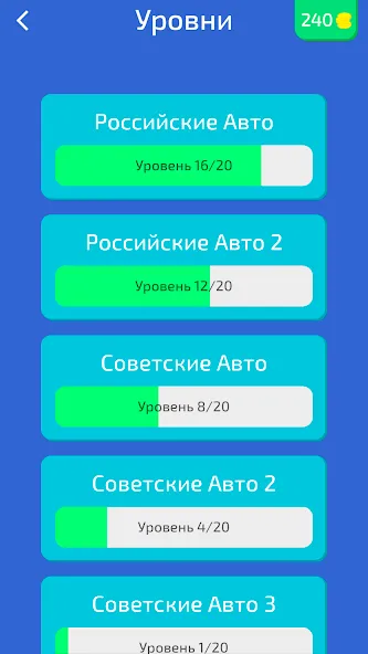 Взломанная Угадай Русское Авто! [MOD: безлимитные подсказки и открыты все машины] на Андроид — скриншот 5