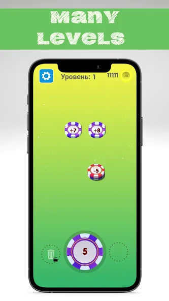 Скачать взлом Number master - Number puzzle [MOD: без рекламы и подсказки доступны] — скриншот 1